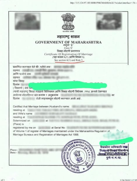 Government of Maharashtra Marriage Certificate Form E